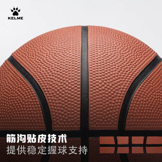 KELME卡尔美官方正品橡胶篮球防滑耐磨专业青少年篮球 商品图3