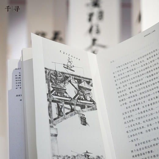 16岁以上+给邱家瓦的三十封信 千寻育人 商品图5