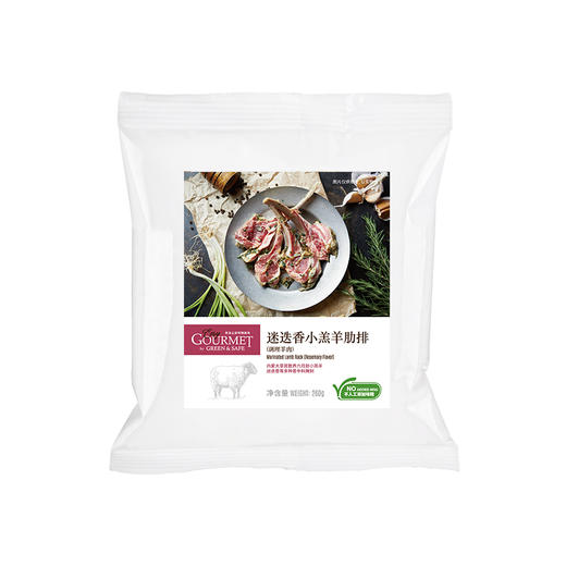 迷迭香小羔羊肋排 Marinated Lamb Rack (Rosemary Flavor)260g 商品图1