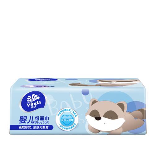 【官方包邮】维达绵柔亲肤无刺激婴儿专用抽纸3层S码100抽×24包 商品图9