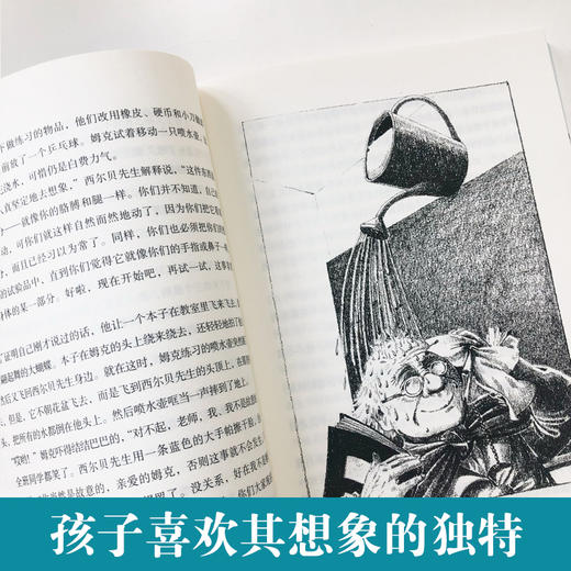 永远讲不完的童话    5年级正版现货速发|名师推荐|小学生课外阅读五年级 商品图1
