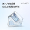 JOYFACE/觉飞 心愿系列专用洗涤内筒 商品缩略图1