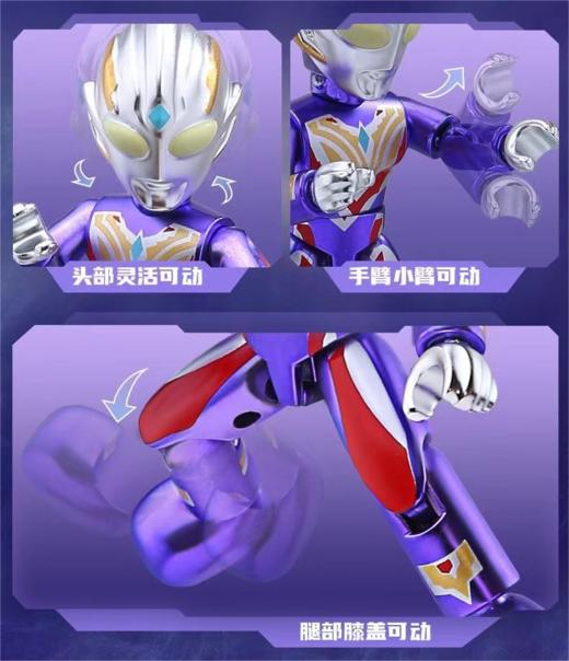 奥特曼经典款第4弹可动积木人仔 启蒙积木 儿童玩具 商品图2