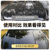 车仆金棕榈蜡洗车液水蜡强力去污高泡沫黑白车专用 商品缩略图4