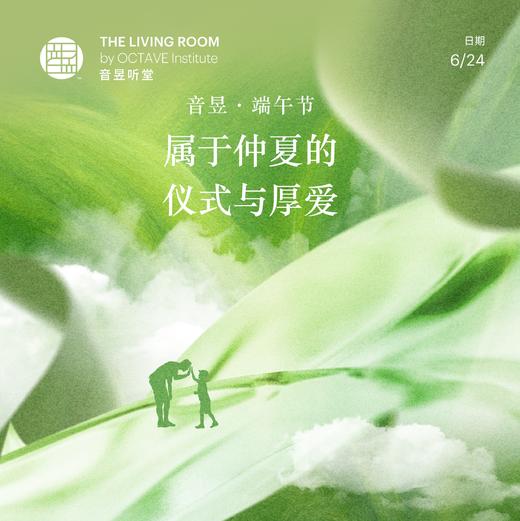 通票：抄经祈福/饼干烘焙/竹编龙舟船DIY/趣味拉花舞龙制作 商品图0