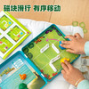 SmartGames 小龟逻辑棋 磁力系列 5岁-成人 商品缩略图1