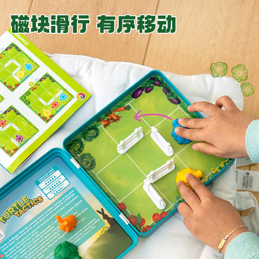 SmartGames 小龟逻辑棋 磁力系列 5岁-成人 商品图1