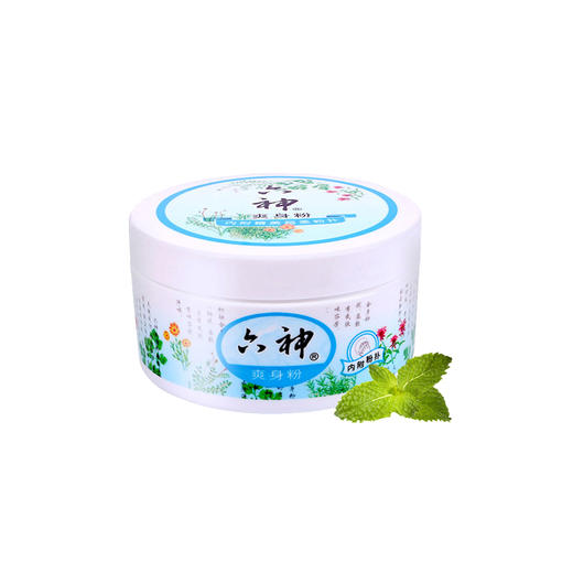 六神六神爽身粉痱子粉止汗阴囊幼婴儿童宝宝干爽祛痱150g/盒 商品图1