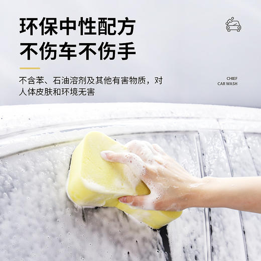 车仆金棕榈蜡洗车液水蜡强力去污高泡沫黑白车专用 商品图5