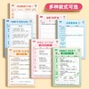 【自律打卡纸】高效写作业克服拖拉养成好习惯作业打卡纸小学生写作业班级创意惩罚自律反省学习计划表每日打卡纸 商品缩略图1