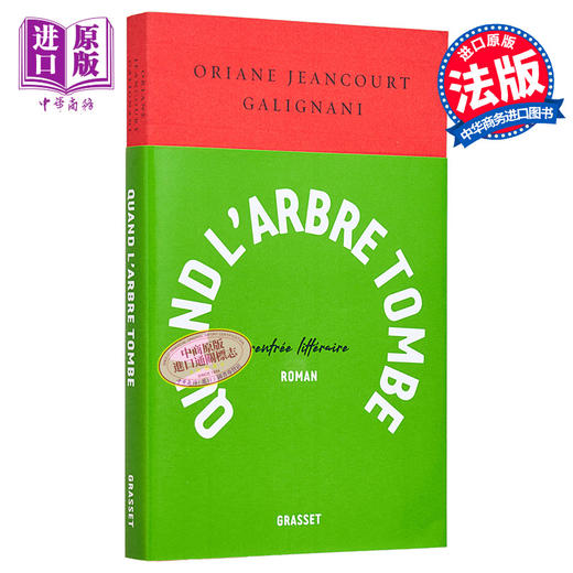 【中商原版】Oriane Jeancourt Galignani 当树要倒塌时 Quand larbre tombe 法文原版 商品图0