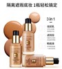 Max Factor 蜜丝佛陀三合一恒久无暇粉底液-30ML(#33#47#50#60) 商品缩略图0