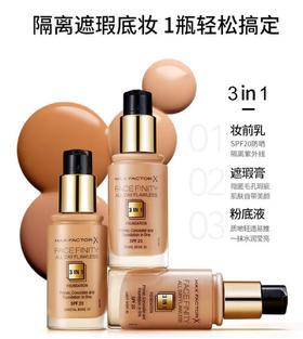 Max Factor 蜜丝佛陀三合一恒久无暇粉底液-30ML(#33#47#50#60)