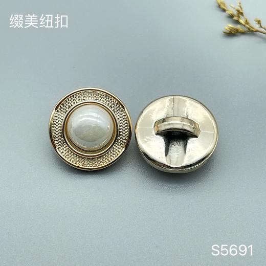 S5691(整包购买) 商品图1