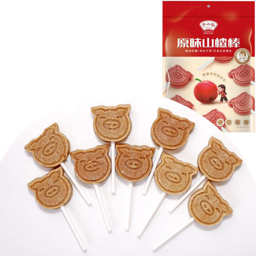 野风酥山楂棒棒糖358g*2袋 商品图4