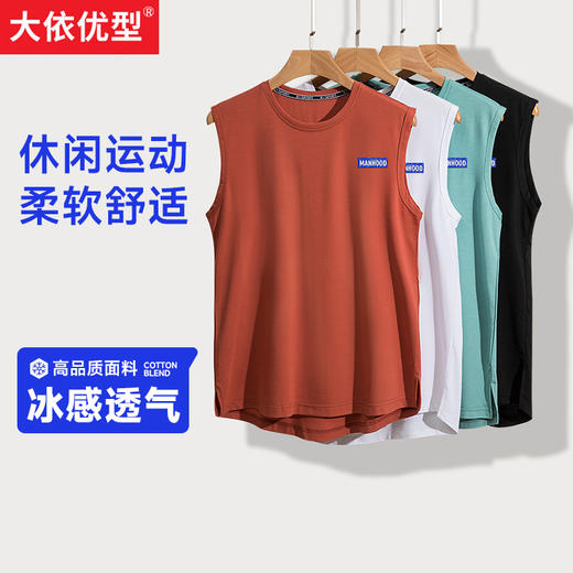 【新款DSK】大依优型大码男装天丝罗马加肥加大背心大号潮时尚款砍袖t恤 商品图0