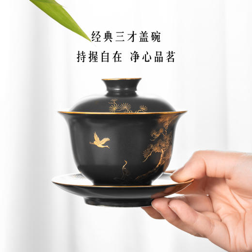 【故宫礼品】松间鹤鸣盖碗茶杯套装功夫茶具长辈礼物 商品图3