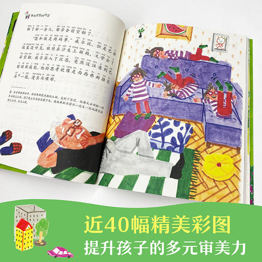 我和爷爷的约定    1年级正版现货速发|名师推荐|小学生课外阅读一年级 商品图2