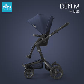 西班牙mima sport 新生儿高景观双向手推车可坐躺换向座椅避震宝宝婴儿车