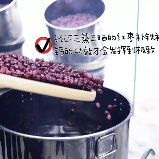 热卖！！【三蒸三晒枣】日食三颗枣，百岁不显老，三蒸三晒后的灰枣，不仅不容易上火，而且糖分得到充分转化，营养成分更容易被身体吸收！ 商品图3