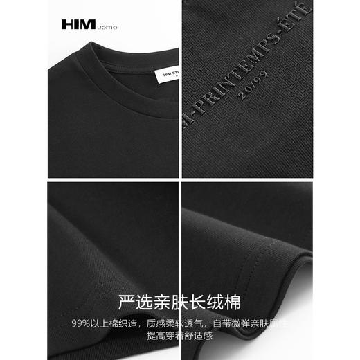 HIM汉崇 柔软透气弹力圆领T恤男休闲舒适简约短袖上衣 2026夏季 商品图3