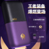 博朗迷你电动剃须刀旅行便携 商品缩略图0