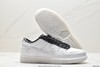 耐克Fragment Design x Clot x Nike SB Dunk Low休闲运动板鞋FN0315-100男女鞋 商品缩略图4