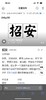 测试多规格 商品缩略图0