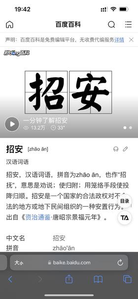 测试多规格