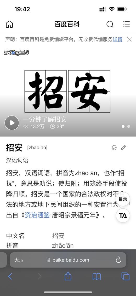 测试多规格 商品图0
