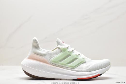 阿迪达斯Adidas Ultra Boost Light 23休闲运动跑鞋HQ6338男女鞋 商品图0