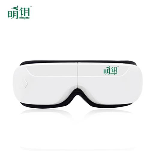 【三合护眼法】明钼菊菊花茶蒸汽热敷眼罩眼目按摩仪 商品图4