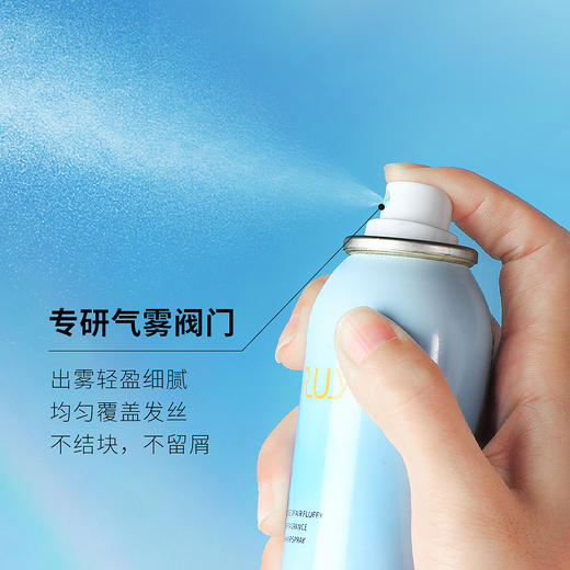 【RUY-空气感蓬松沁香干发喷雾】去油蓬松 油头救急 一喷柔顺 自然蓬松 清爽不油腻 无需水洗 告别油腻 商品图2