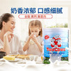 荷兰TowCows双牛奶粉（全脂900g/脱脂1000g） 商品缩略图4