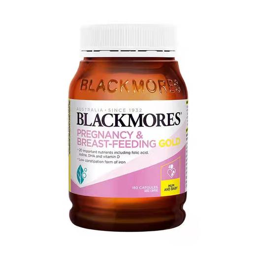 BLACKMORES澳佳宝孕妇黄金营养素  180粒/瓶 商品图1
