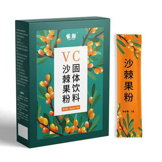 【买二送一！严选沙棘果粉小果VC】口感细腻膳食纤维，营养丰富维生素c，酸酸甜甜富含vc，沙棘粉非沙棘原浆沙棘小果果汁维生素C健康 商品图4