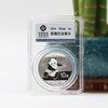 【熊猫币】2014年熊猫1盎司银币·封装版（绒布袋装） 商品缩略图0