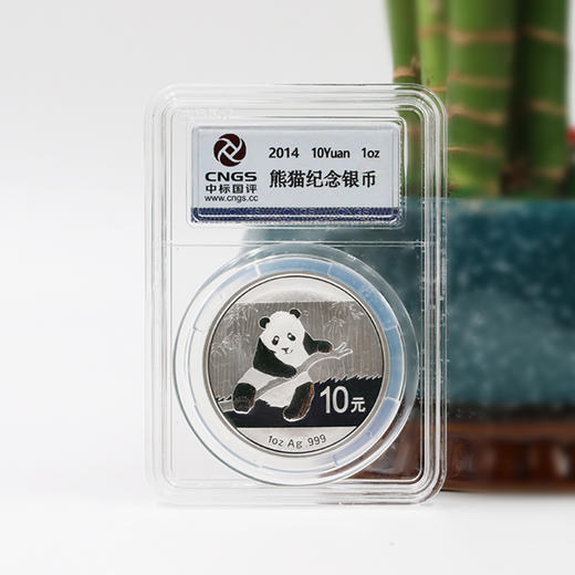 【熊猫币】2014年熊猫1盎司银币·封装版（绒布袋装） 商品图0