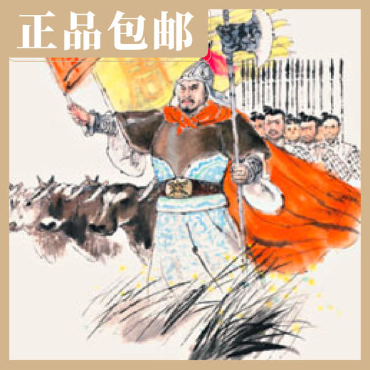 小人书阅读汇《孙子兵法》（全40册）【现货包邮】连环画出版社 商品图3