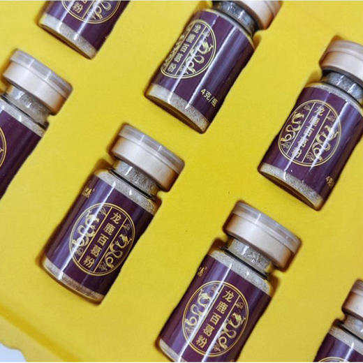 鹿归春龙鹿百葛粉  含鹿心鹿脑 4g/瓶*10瓶 商品图1