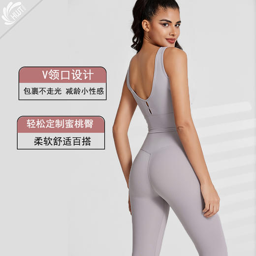 《福利款》套装哈瓦塔暴汗5.0套装 V领时尚性感背心瑜伽服套装女高级感H320115 商品图0