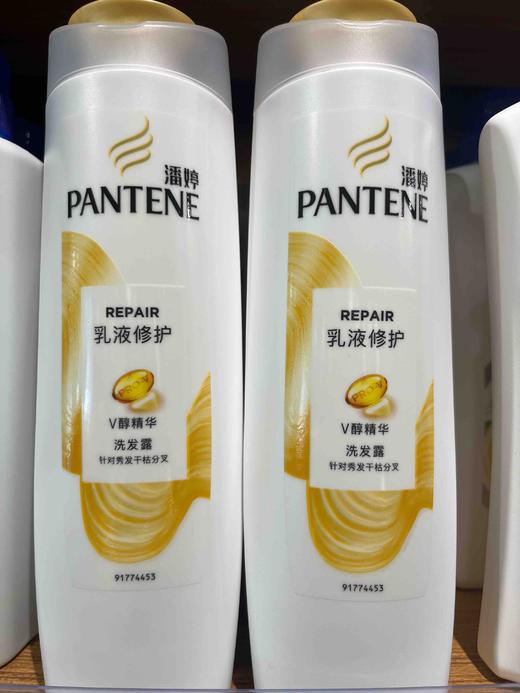 潘婷乳液洗发露 商品图0