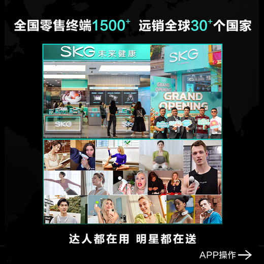 「SKG」W7中频脉冲腰部按摩仪 商品图7