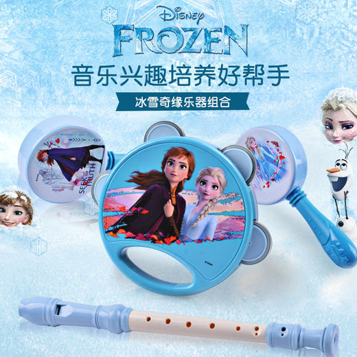 【积分兑换】贝芬乐欢乐乐器玩具JXT66309（冰雪奇缘系列乐器组合） 商品图1