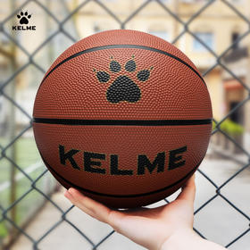 KELME卡尔美官方正品橡胶篮球防滑耐磨专业青少年篮球