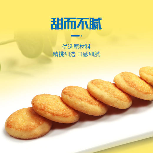 【买二送一！奶酪小酥曲奇小饼干】口感细腻酥脆，奶酪风味香浓酥脆可口，甜而不腻，休闲零食下午茶点网红直播爆款夏日中式好物夏日中式好物健康 商品图1