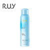 【RUY-空气感蓬松沁香干发喷雾】去油蓬松 油头救急 一喷柔顺 自然蓬松 清爽不油腻 无需水洗 告别油腻 商品缩略图4