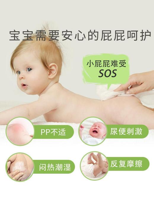 新西兰纽乐葆护臀膏新生婴儿屁屁霜新生儿红护臀霜宝宝专用预防PP(2024年5月) 商品图1