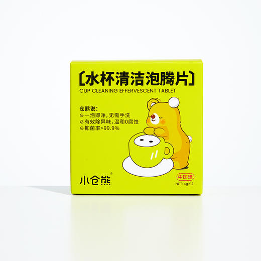 小仓熊清爽套装XCX23-CD04 商品图1