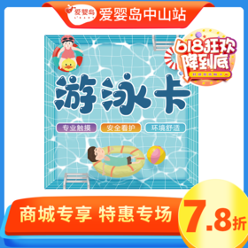 618福利-100次抚触卡